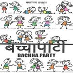 Baccha Party - Asees Kaur Song Download
